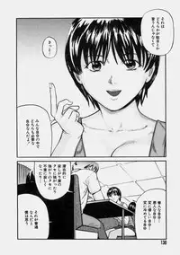 [Matsusaka Takeshi] Reversible