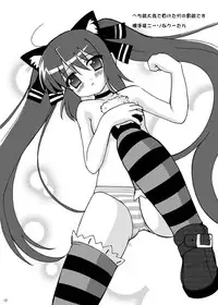 [Pastel Color] Next Level + omake (Pangya)