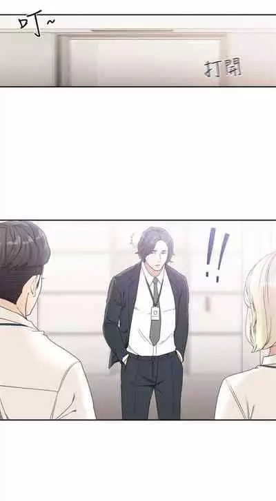 前女友 1-48 中文翻译(更新中)