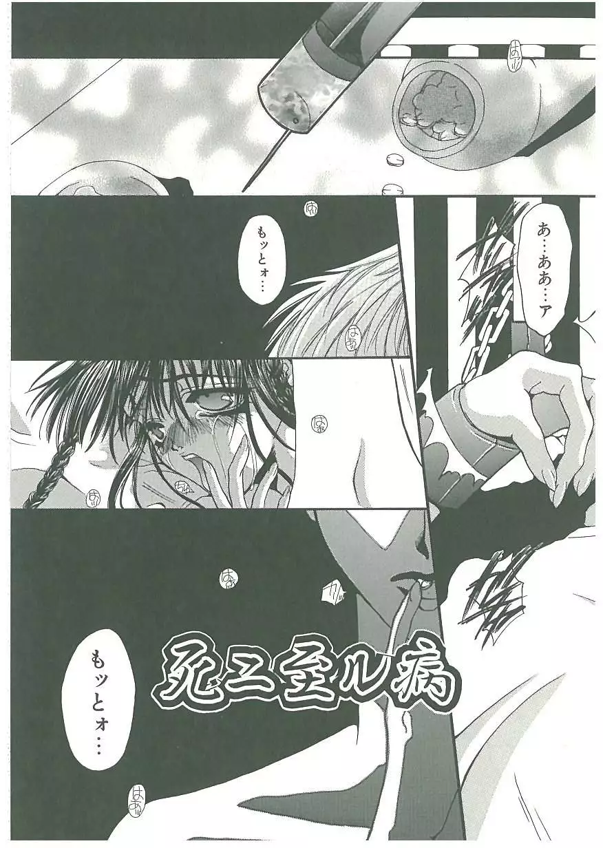 Tsuukan!