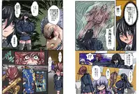 [Global One (MARO)] Shalader Second 28 - Gouyoku no Maou