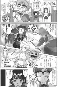 (C63) [Atelier Yang (Yang)] Hajimete no Yoru (Ai Yori Aoshi)