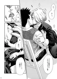 (C70) [U.R.C (Momoya Show-Neko)] U.R.C Maniax 5 (Dynasty Warriors, Sakura Taisen)