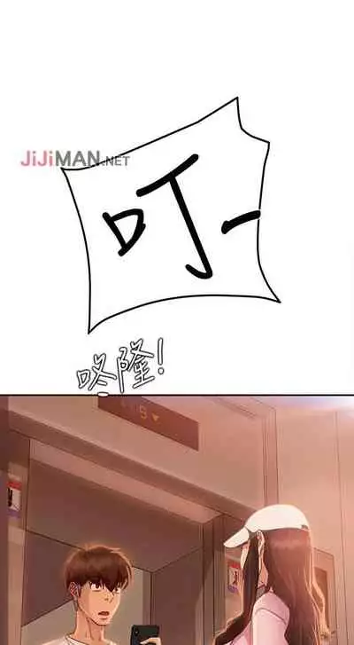 【周六连载】不良女房客(作者:Overlab studio) 第1~24话