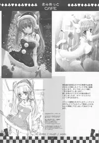 (C76) [Genshou Koubou] Immaculate Adagio Solo 10 (Various)