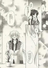 (C73) [MiyuMiyu Project (Kanna Satsuki)] Gloriosa e Youkoso @ Shi-chan (Ragnarok Online)