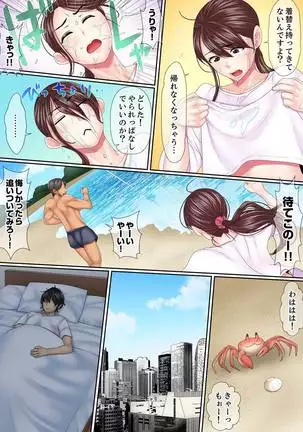 Kono Furin wa Otto no Tame "Anata, Yurushite…." To, Netorareru Tsuma 1