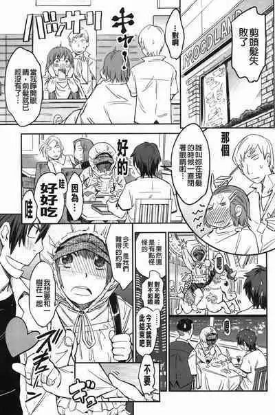 おいでませにゃんにゃん