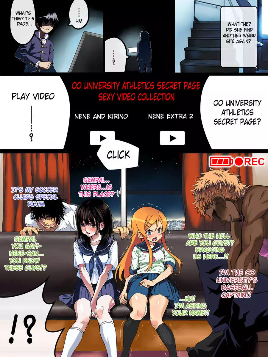 There's No Way My Little Sister And Girlfriend Could Be This Netorare - Kirino and Nene