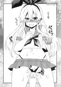 [Metaneko (Aotsu Umihito)] Mata Chuuha Shita! (Kantai Collection -KanColle-) [Chinese] [脸肿汉化组] [Digital]