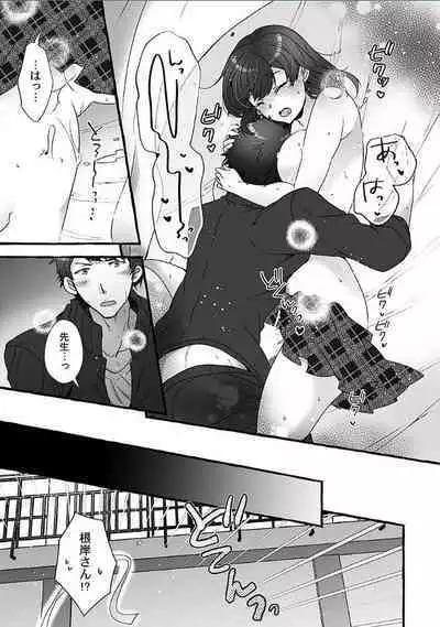 Public raw orgasm with magic mirror! ~Academic students with agitation disorder and sensitive personal guidance