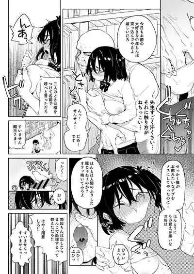 元気な娘も大人しい娘もチンポの前では結局のところ雌である