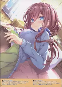 Nakano-ke no Gobun no Ni