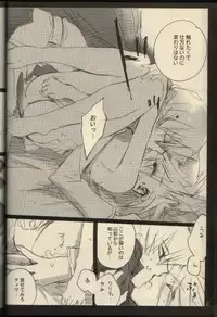 Timaeus & Critias (Yu-gi-oh)