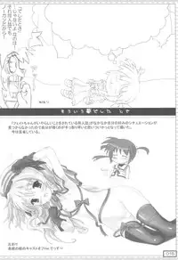 (Puniket 19) [Testa Kitchen (Testa)] Fate no Tagiri ga Uchouten (Various)