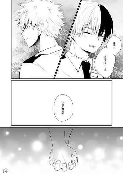 Another Vector Identical