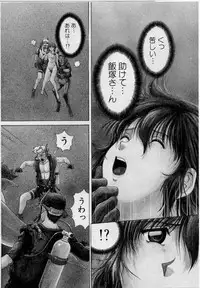 [Tenyou] Back All-right Mina-chan! ➀