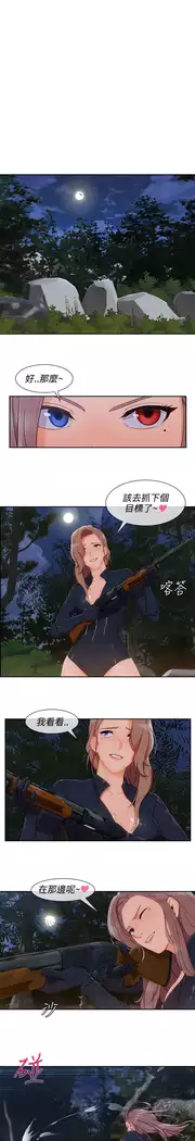 Lady Garden 淑女花苑 第三季