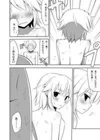 [7cm (Nase)] Otsukae shimasu Patchouli-sama! 2 (Touhou Project) [Digital]