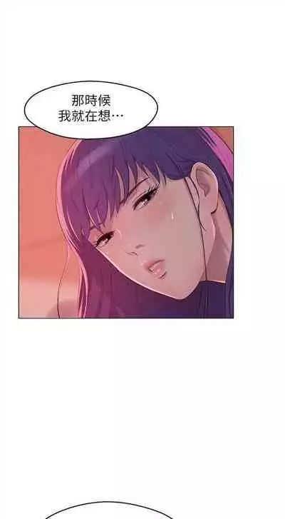 新生日记 1-61 中文翻译(完结)