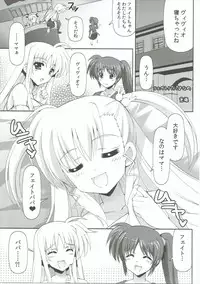 (C90) [Harumankai (Various)] Lyrical Shoujo Elf (Mahou Shoujo Lyrical Nanoha)