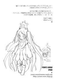 (C77) [Your's-Wow!! (Konata Hyuura)] Ai Athena 06 + Paper (The King of Fighters)
