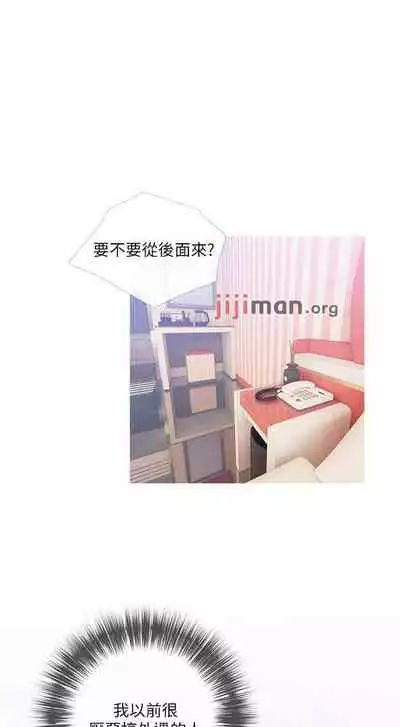 【周二连载】阿姨的家教课(作者:XIX&漢水) 第1~29话