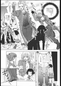 (CR37) [Digital Accel Works (Various)] Deep Throat (Various)