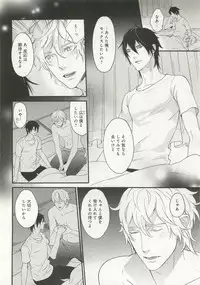 B-BOY ドS Tentacle Special