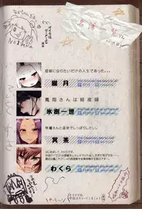 (C87) [Kuma-tan Flash! (Various)] Hamedori Collection (Kantai Collection -KanColle-)