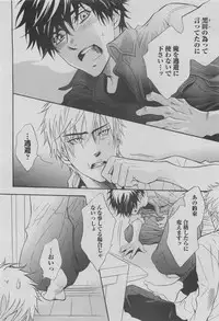 BOY'S ピアス 2015-05