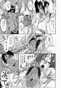 [Aoi Hitori] Hito no Tsuma [Decensored]