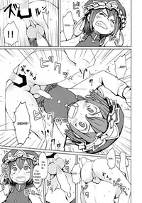 (C88) [Sorabatake (D@i)] TOHO GRAYZONE (Touhou Project) [English] (Sexy Akiba Detectives)