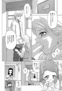 [Sendaimajin] Yu-Wark