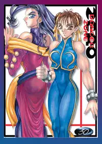 [Takotsubo Club (Gojou Shino)] DL-DangerZone05 (Various) [Digital]