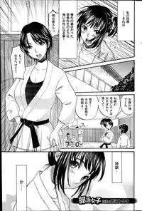 COMIC Hanaman 2014-08