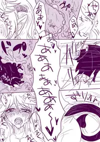 [Serinasan] Riifii-kun no Requ no Remake