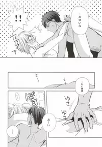 (C83) [mintgun (Fuki, Natsuki)] Aomine-kun no Kareshiryoku (Kuroko no Basuke)