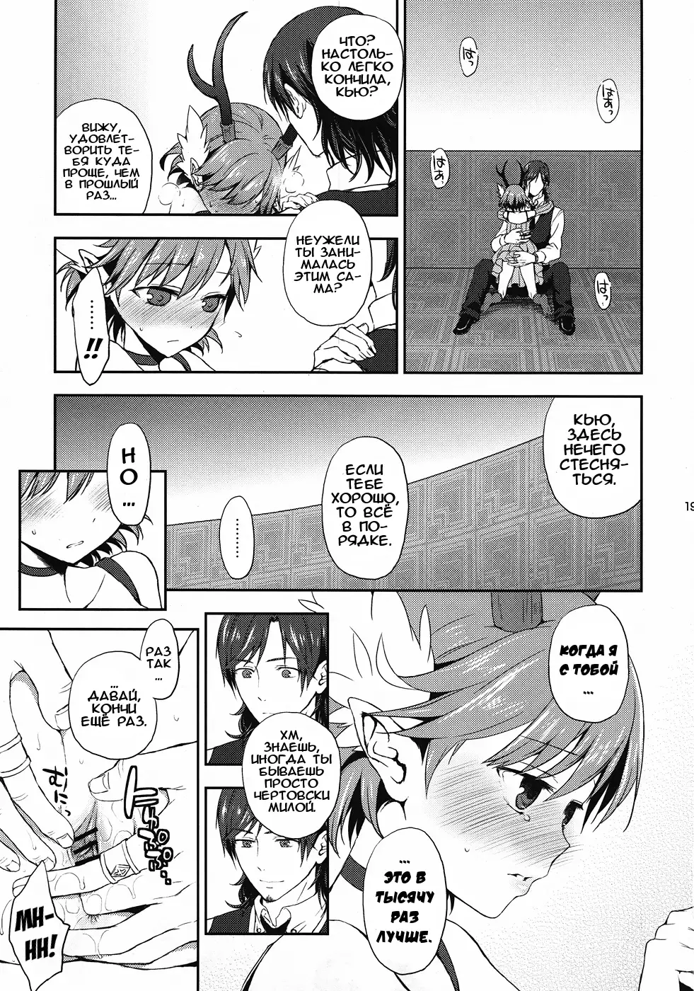 Cream pie | Кремпай