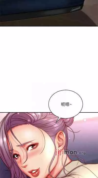 【周三连载】超市的漂亮姐姐(作者:北鼻&逃兵) 第1~74话