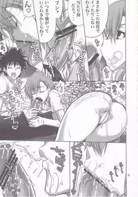 (C78) [GOLD RUSH (Suzuki Address)] Touma x Misaka's Moe Doujinshi (Toaru Majutsu no Index)