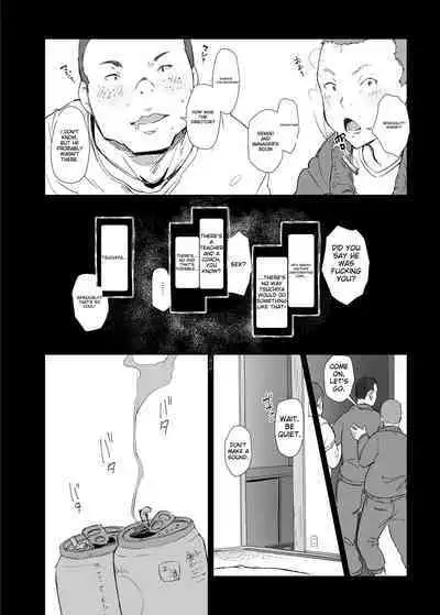 Boku no Kanojo wa Yakyuubu Manager ver. 2.2 | Is the Er.2.2. Of the Baseball Manager