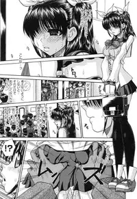 [Chunrouzan] Tadashii Imouto no Shitsukekata - How for a Younger Sister to Teach Correctly