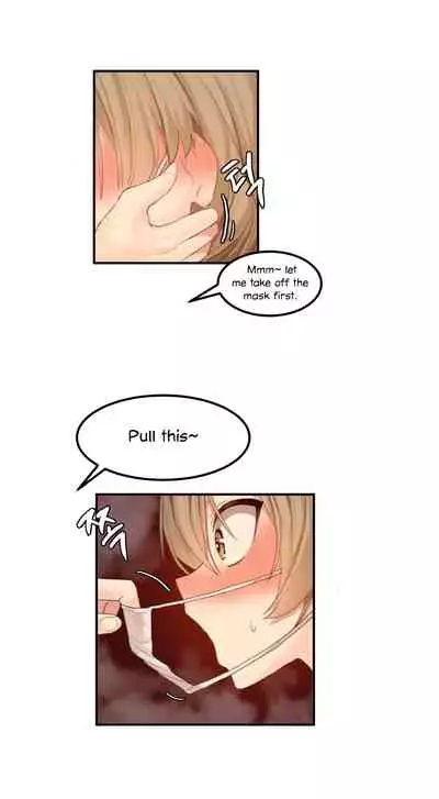 [Mx2J] Hahri's Lumpy Star Ch. 9~37 [English] (toonily.com)