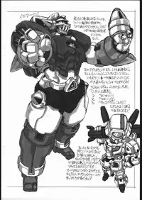 [Various] NNZ Dan Tsuushin!! (NNZ Dan)