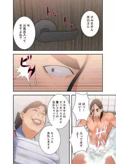 解禁 1-5
