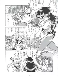 (C57) [Shinanoya (YAMA)] V-TIC MAX 3 (Various)