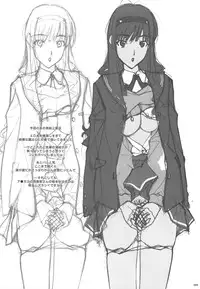 (C76) [IRODORI (SOYOSOYO)] Soyo*1 Gami (Amagami)