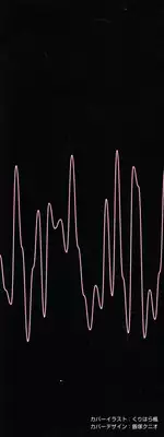 [Kurihara Kaede] X-T-C