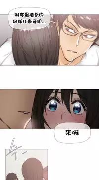 HouseHold Affairs 【卞赤鲤个人汉化】1~32话（持续更新中）